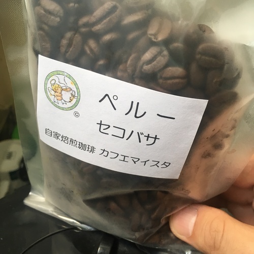 浦和のカフェマイスタ ペルーの豆を飲みました